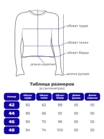 Лонгслив облегающий вязаный с длинным рукавом