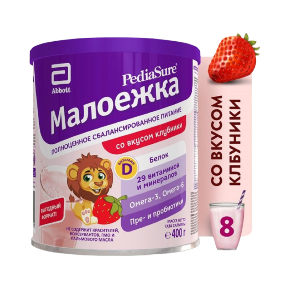 Смесь PediaSure Малоежка 400 г вкус Клубника