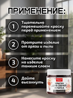 Краска для свечей и гипса «Коричневая» (классическая)