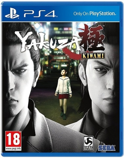 Yakuza Kiwami [PS4] Б\У