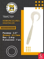 Твистер Pontoon21 Homunculures Hightailer, 2.5'', длина 63,5мм, вес 2,4гр,цвет 117