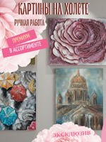 Картина "Кружево водных кругов" 50х60: Ручная уникальная эксклюзивная картина в единственном экземпляре