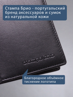514 R - Футляр для карт с RFID защитой