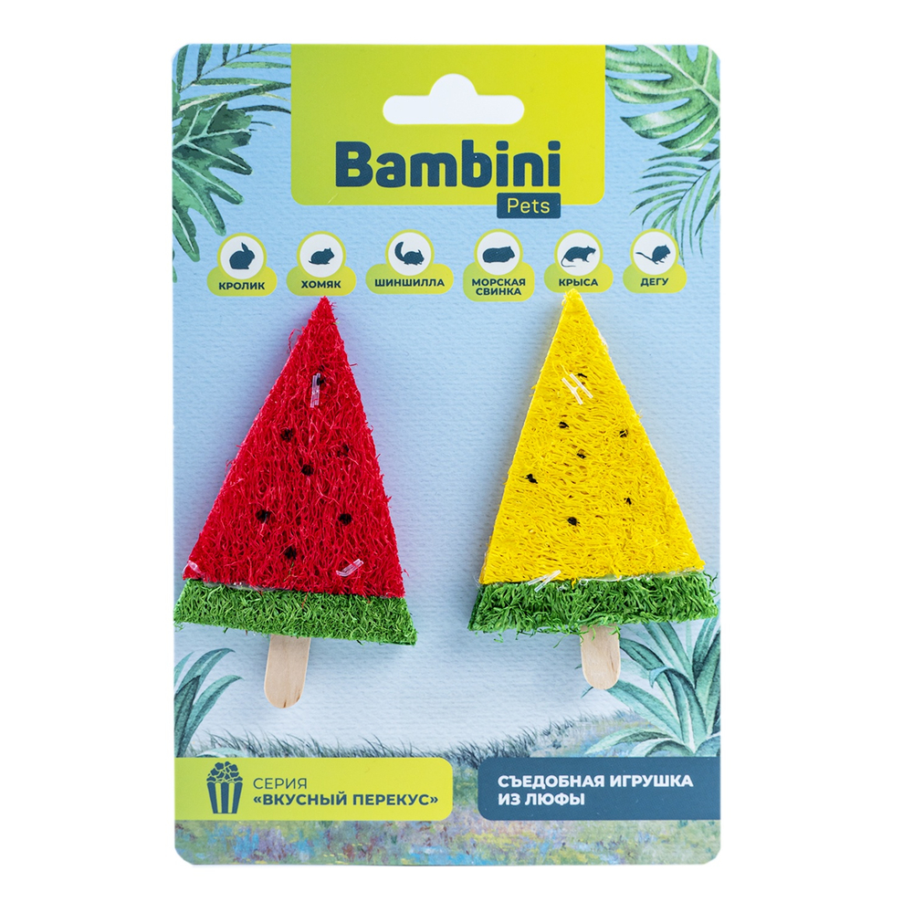 Игрушка Bambini Pets Мороженое фруктовый лёд из люфы для грызунов 2 шт