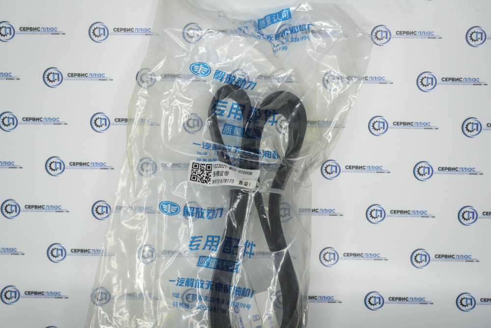 Ремень приводной генератора J7 8PK1417 1023021AM50-02000G