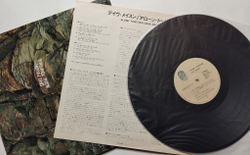 Винтажная виниловая пластинка LP Dave Mason Alone Together (Japan 1973) (No Obi)