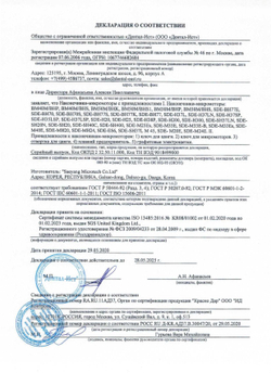 Наконечник-микромотор SDE-H37L M 45 (40000 об/мин) крут.мом.4,5Ncm SMT (Корея)
