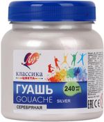Гуашь художественная 1 шт. ЛУЧ "Классика", 240 мл, серебрянная, 30С 1829-08