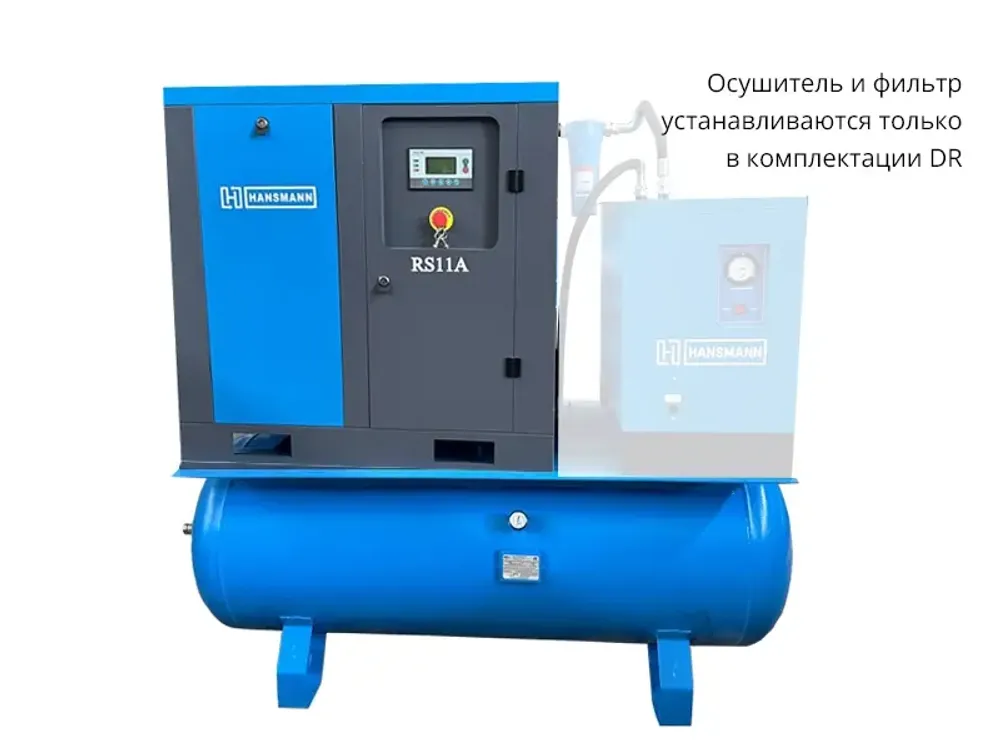 Винтовой компрессор Hansmann RSA 11-8-500 на ресивере 500 литров
