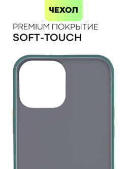 Чехол BROSCORP для Apple iPhone 13 Pro Max оптом (арт. IP13PROMAX-ST-TPU-DARKGREEN)
