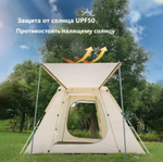 Палатка Naturehike Ango 3-местная, быстросборная, снежная юбка, бежевая, артикул NH21ZP010-KHSKR