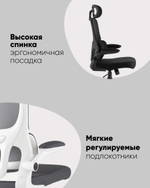 Кресло офисное TopChairs Airone Expert черный