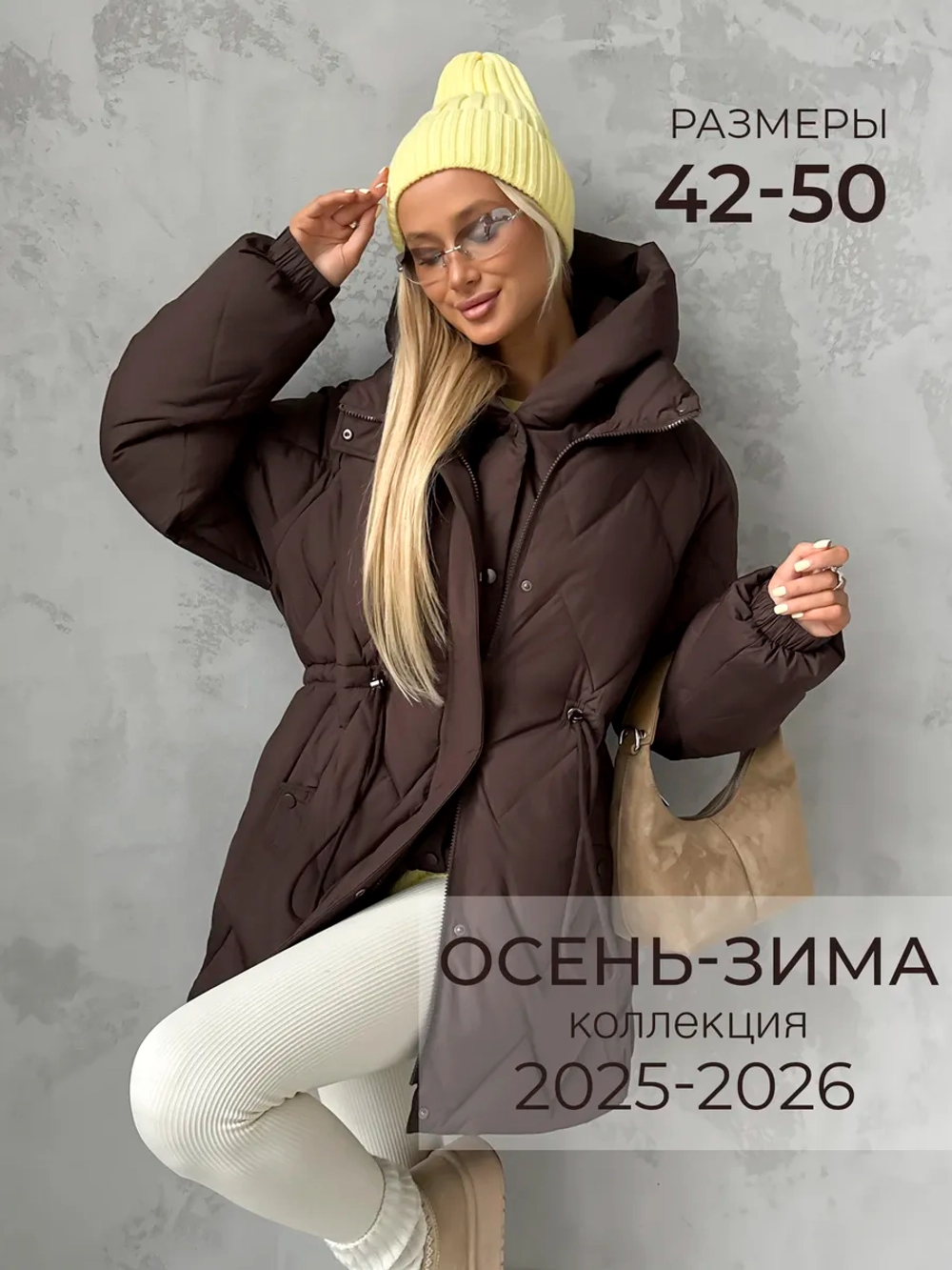 Куртка зимняя с капюшоном удлиненная