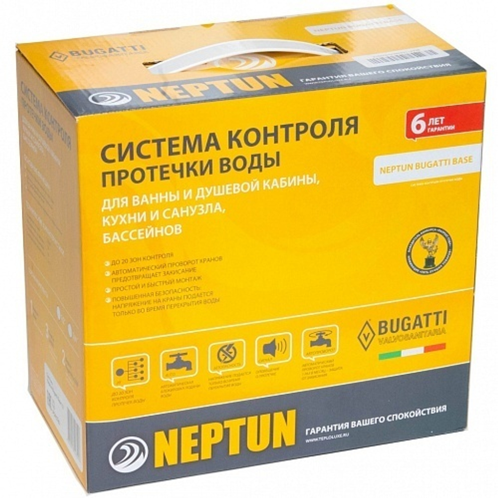 Neptun Bugatti Base Система защиты от протечки воды Neptun Bugatti Base Система защиты от протечки воды