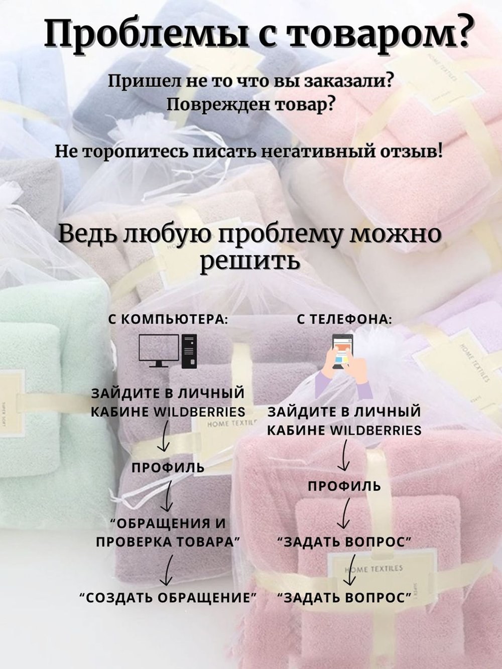 Набор полотенец 2 шт микрофибра:70*140 см+35*75 см Синие (Т50-202)