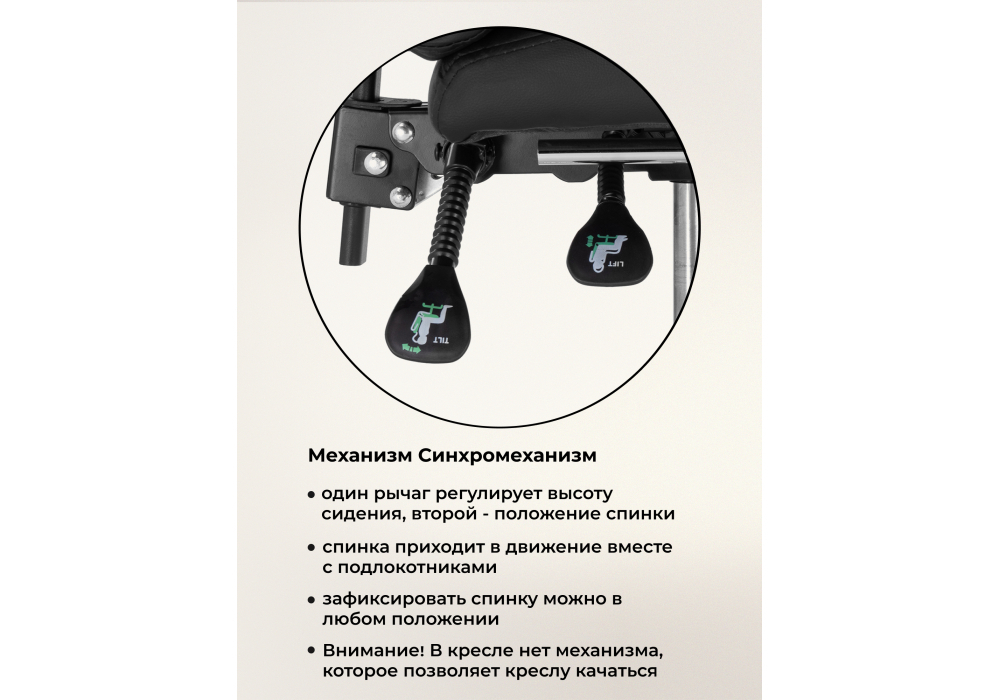 Офисное кресло Woodville Kolson black
