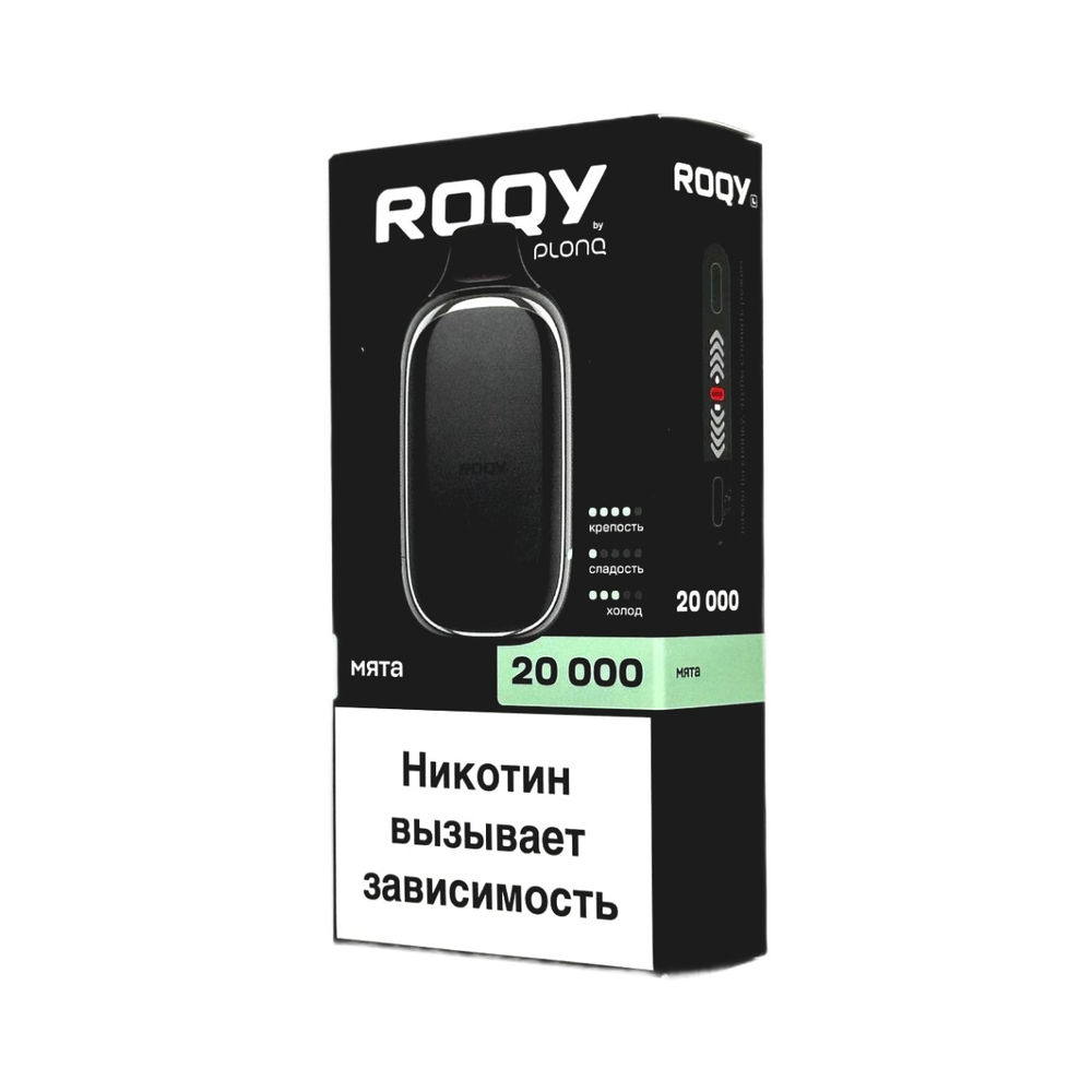 Roqy L20000 Мята 20000 затяжек 20мг Hard (2% Hard)