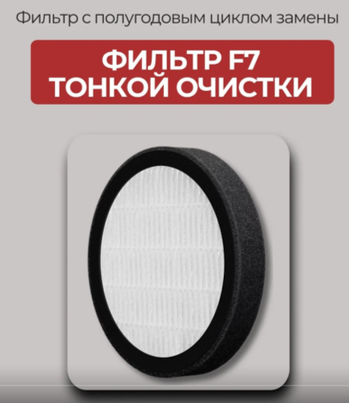 Бризер Airwoods VENT AV-EW8-DF