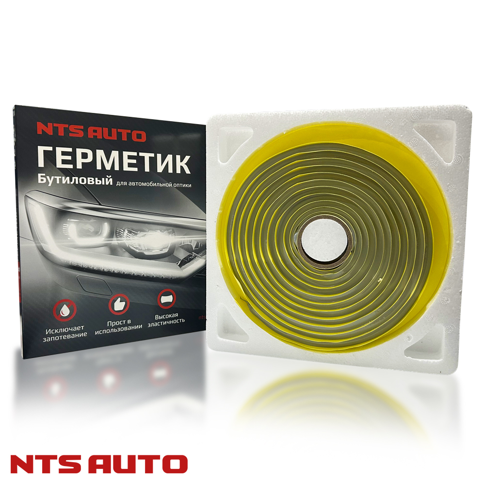 Фара LED 12-24V  7дюймов 2121Нива (Дальний+Ближ+ДХО) 40w пара NTS NV-C49-40W-W-Y/G0145