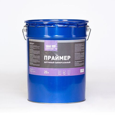 Праймер битумный универсальный 20 л
