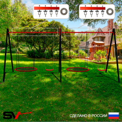 Уличные качели Sv Sport Maxi х 2 УК309.1П4 (4.8м/Гнездо 100см 2шт/"Лодочка" 2шт/Подвесы на подш 4к)