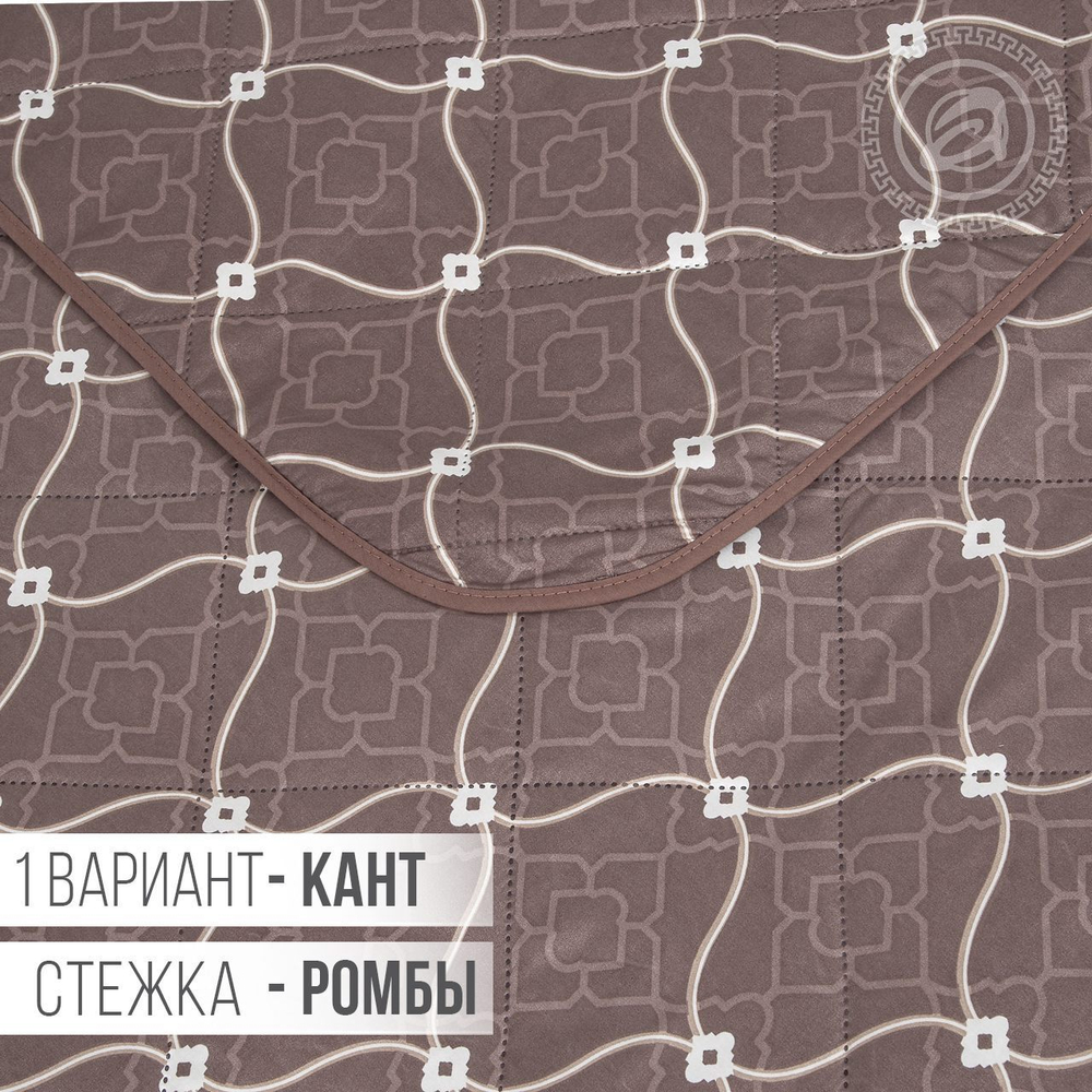 Покрывало ультрастеп 240*215 Амбра 2245 АРТПОСТЕЛЬ