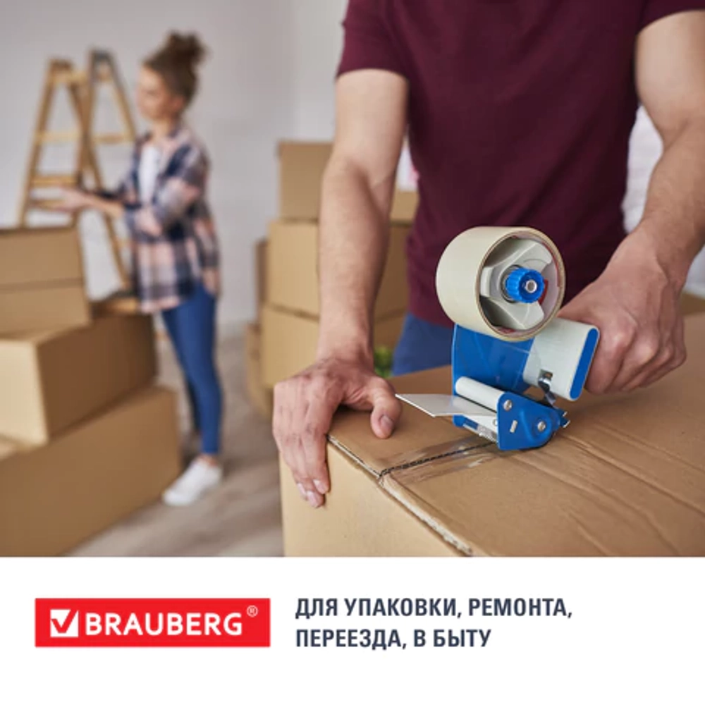 Клейкая лента упаковочная 48 мм х 66 м, прозрачная, толщина 45 микрон, BRAUBERG