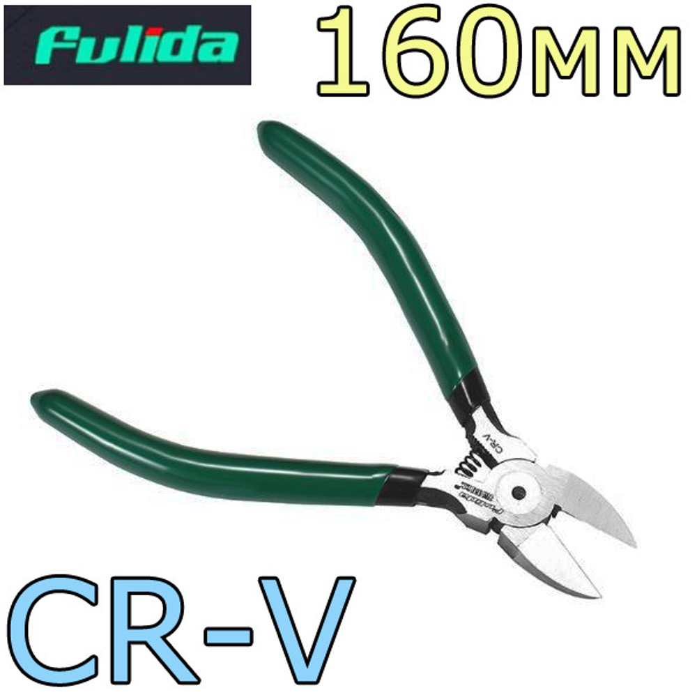 Бокорезы CR-V 160 мм
