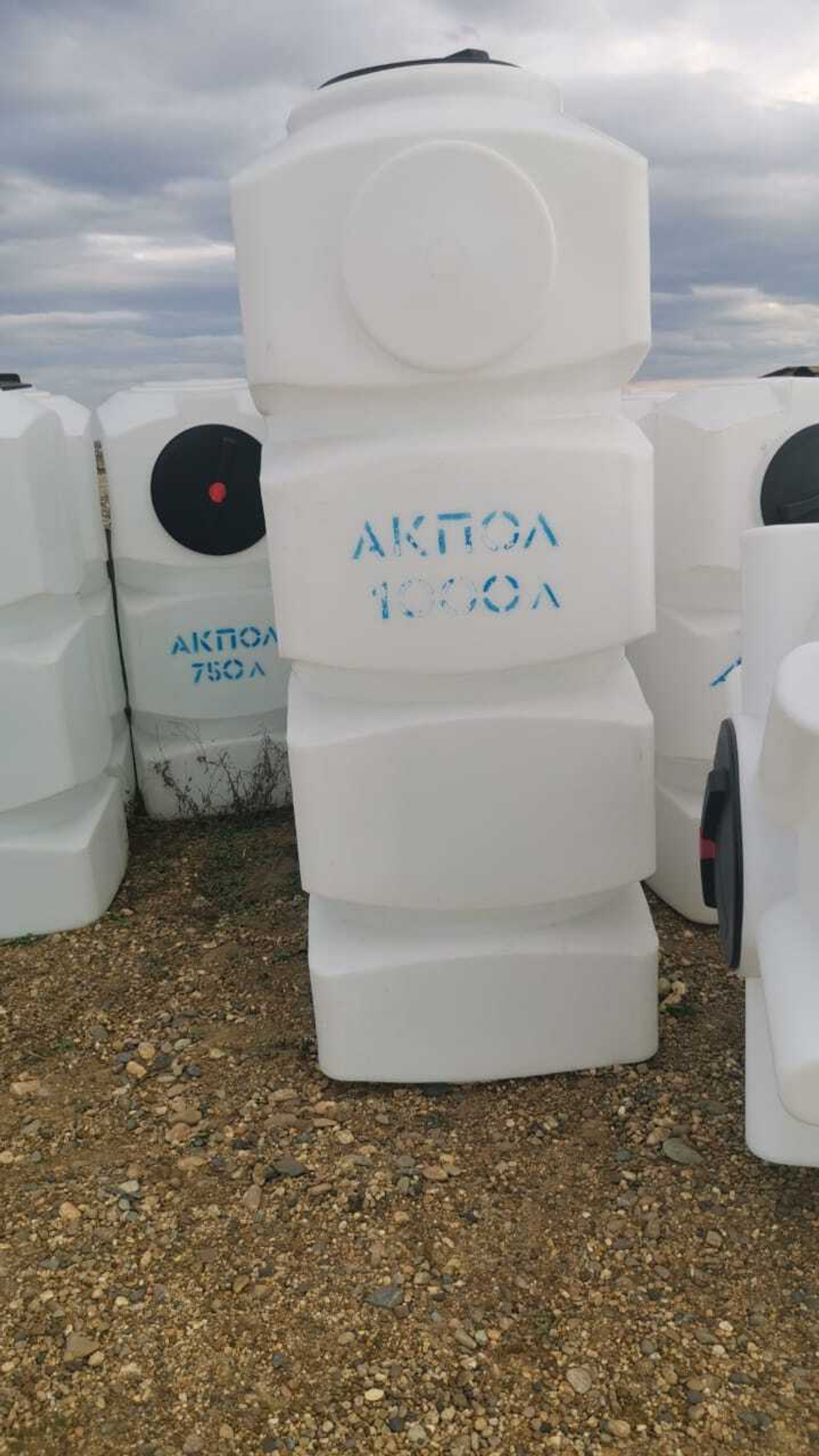 Ёмкость пластиковая пищевая АКПОЛ 1000 л. фигурная вертикальная (79x79x215см;45кг;синий) - арт.555012.17