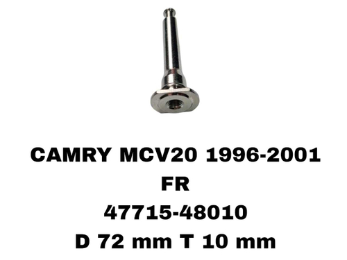 НАПРАВЛЯЮШИЙ СУПОРТА CAMRY ACV30
