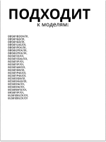 Щетка (роликовая вставка) для пылесоса (Италия) 17004234