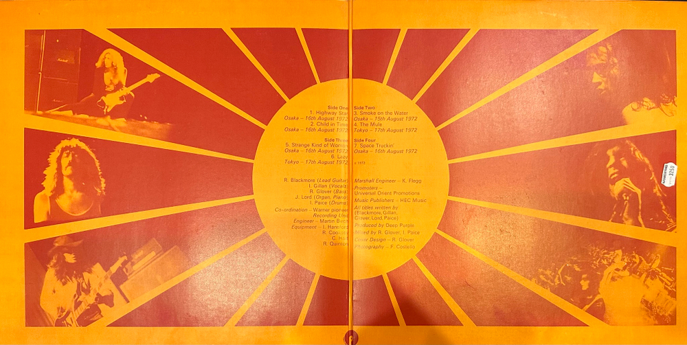 Deep Purple - Made In Japan 2LP (Франция 1973г.)