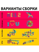 Магникс 40 деталей