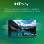 Телевизор LED Digma 55" DM-LED55UBB40 Салют ТВ Frameless Metal черный 4K Ultra HD 60Hz DVB-T DVB-T2 DVB-C DVB-S DVB-S2 USB WiFi Smart TV