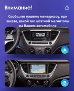 Магнитола для Hyundai Solaris 2 2017-2022, Solaris HS 2024+ - Kuberg OL-9710 QLed+2K, Android 13, Быстрейшая, CarPlay, 4G SIM-слот