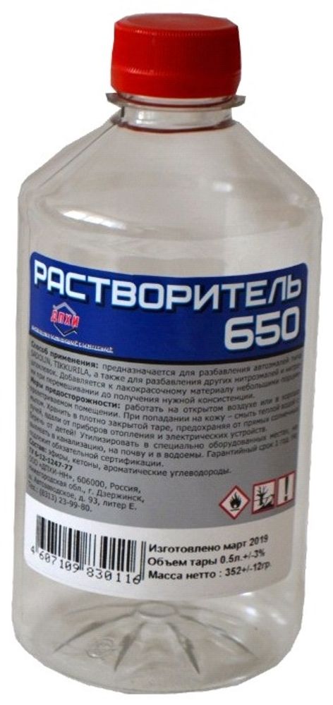 Растворитель 650 0,5л пнд / ДПХИ Растворитель 650 0,5л пнд / ДПХИ