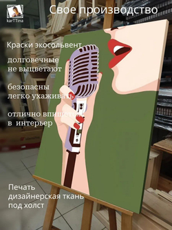 Картина Белая дива модульная 30х40см 1шт.