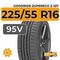 Goodride ZuperEco Z-107 225/55 R16 95V