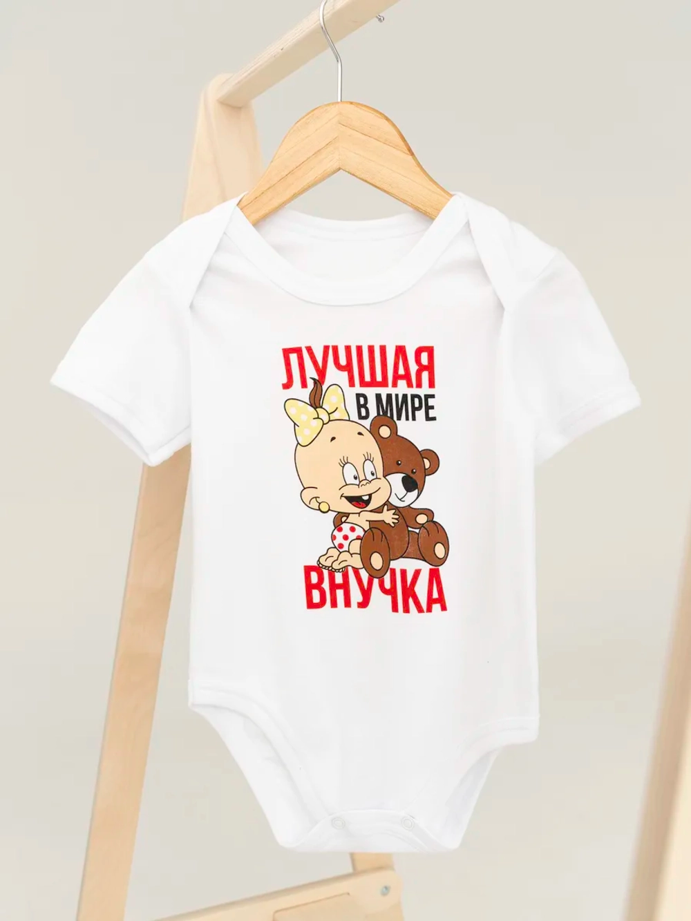 Боди для новорожденных