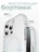 Чехол накладка iPhone 15 Pro 6.1" Gurdini Ocean Case (7) Transparent прозрачный