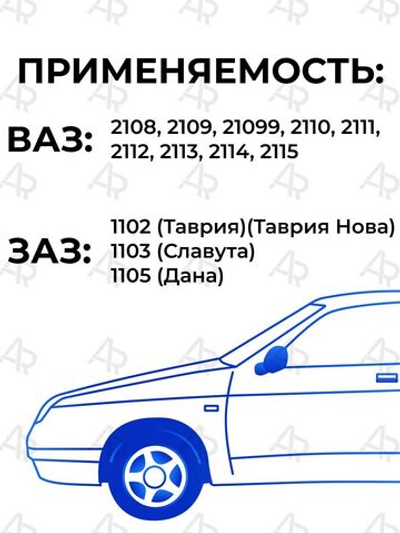 Отбойник передней стойки для а/м ВАЗ 2108-15/ВАЗ-21099/ЗАЗ-1102, 2шт., полиуретан белый