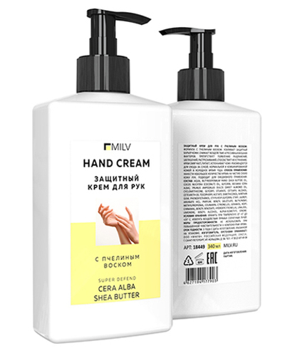 Milv Hand Cream Крем для рук защитный с пчелиным воском, 340мл