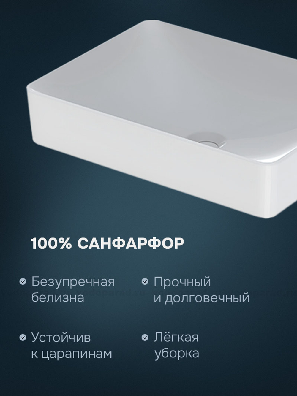 Раковина накладная Geberit VariForm 55 500.779.01.2 белая
