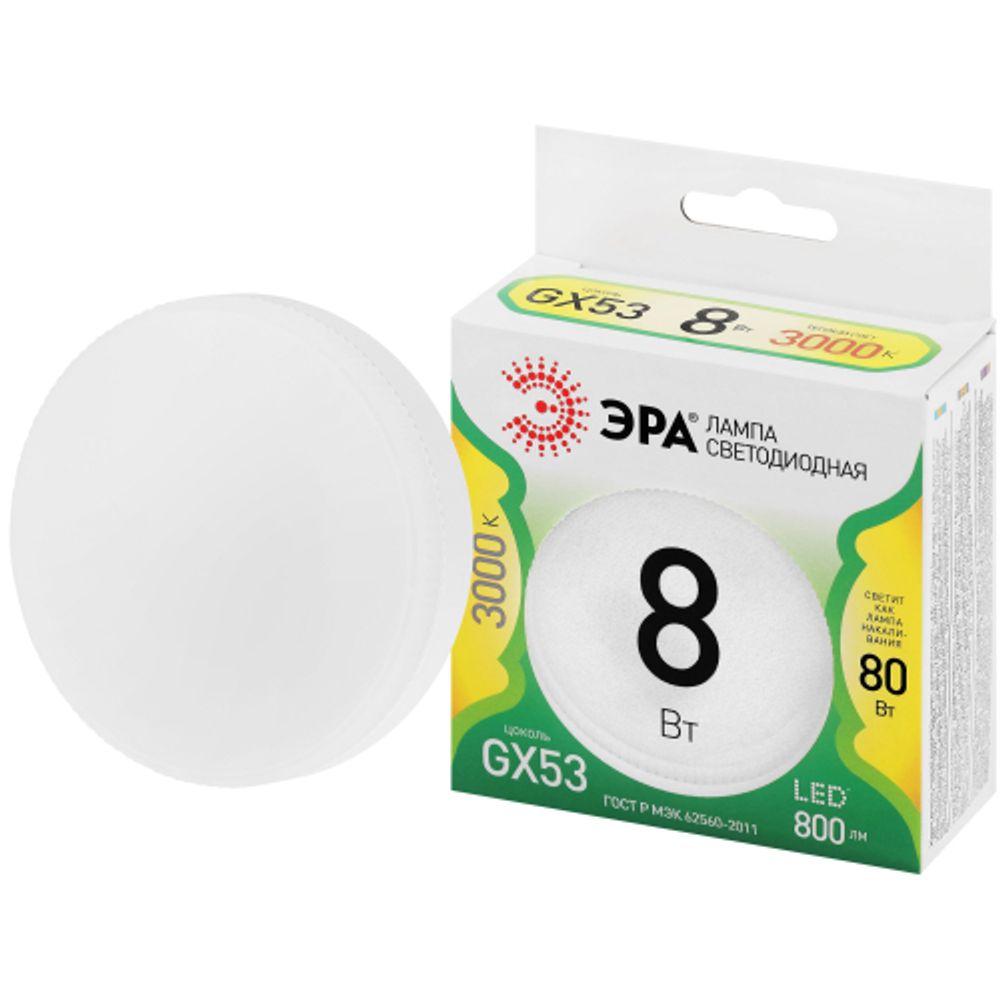 Лампа светодиодная ЭРА GREEN LINE LED GX-8W-830-GX53 GL 8Вт таблетка теплый свет GX53 | Лампы cветодиодные Плоские (GX)