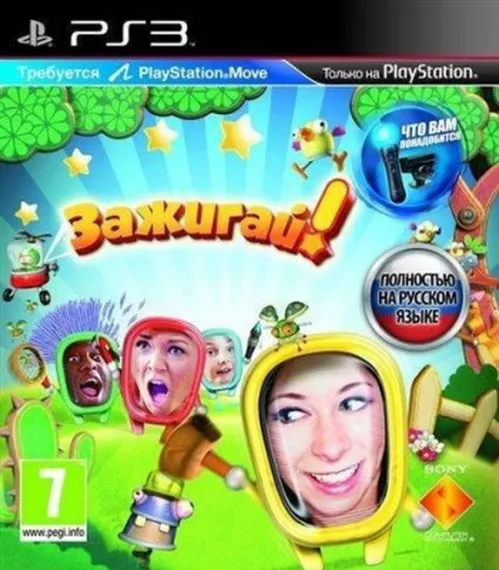 PS3 Зажигай! Start the Party (Только для PS Move) (Б/У, Полностью на русском языке, BCES-00969)