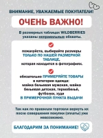 Брюки спортивные для зала и тренировок