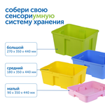 Контейнер малый Сенсориум