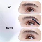 Тушь для ресниц Influence Beauty Futuristic