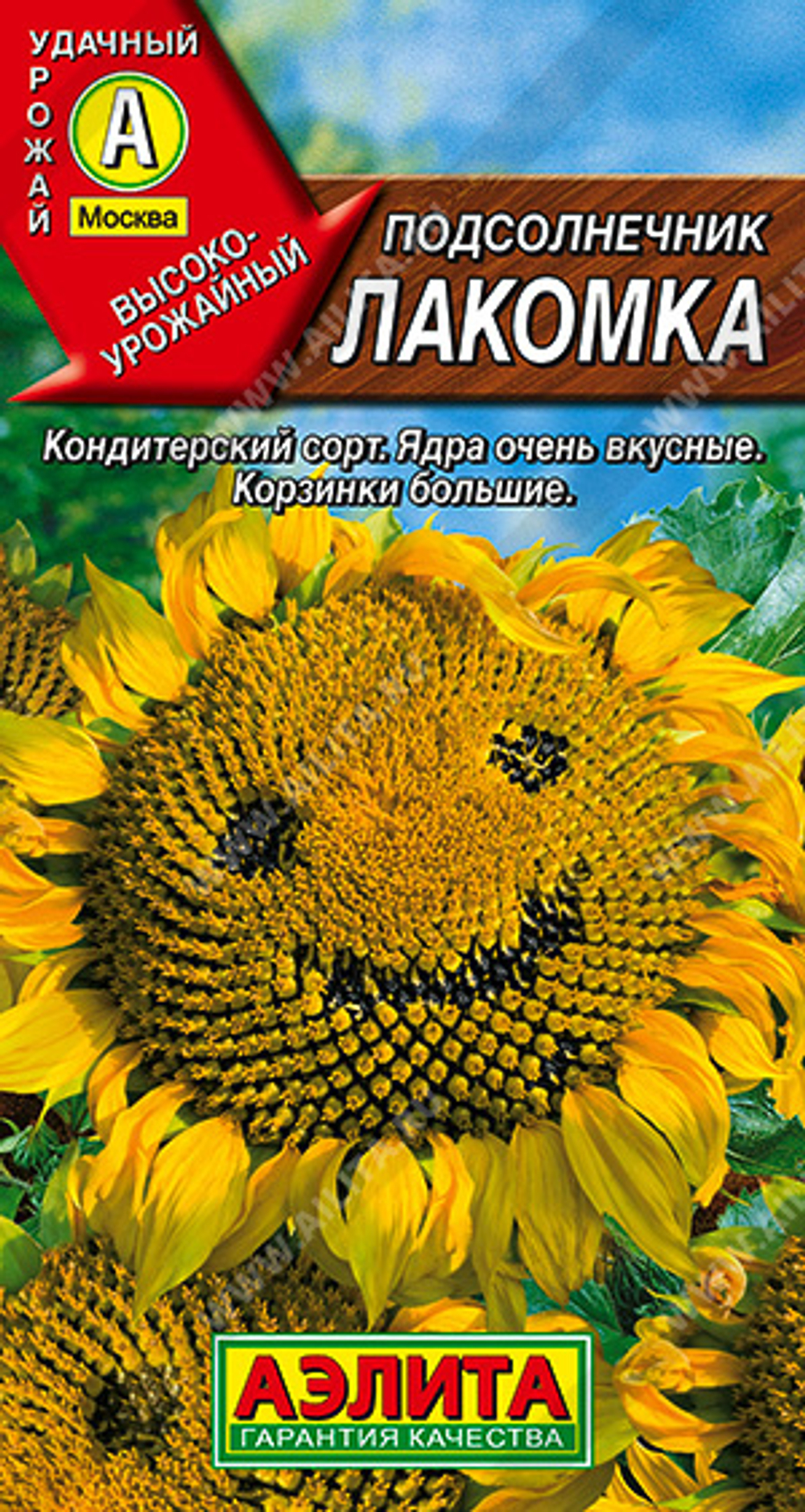 Подсолнечник Лакомка 5г Ц Аэлита