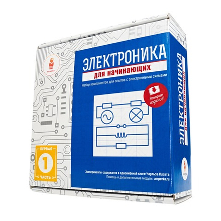 Набор Амперка "Электроника для начинающих v2 (часть 1)"